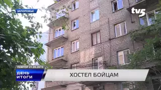 День Итоги. Новости TV5. Выпуск 19-00 за 21.05.15