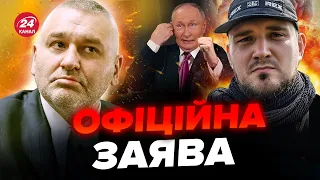 💥ФЕЙГІН & Командир РДК: Хто розпочне ШТУРМ Кремля? СЕКРЕТНІ документи про ракетні заводи РФ