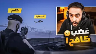 إقتحام عصابات ريسبكت تدريبات الشرطة 🔥😡(غضب كافح)!!