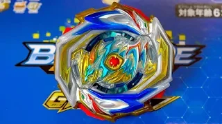 DRAGON EVOLVES! | Imperial Dragon .Ig' DX Booster Unboxing & Test Battles | Beyblade Burst GT/Rise