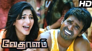 Vedalam Tamil Movie | Scenes | Ajith Accepts Ashwin's Love | Ajith, Shruthi Haasan, Lakshmi Menon |