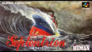 OST Septentrion (セプテントリオン/S.O.S) (1993)