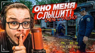 ЭТО САМАЯ СТРАШНАЯ ИГРА, В КОТОРУЮ Я ИГРАЛ! И ОНА МЕНЯ СЛЫШИТ! НЕЛЬЗЯ КРИЧАТЬ! (SILENT BREATH)