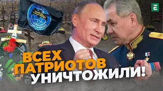 🤫Наросіянці ВПЕВНЕНІ, що всі установки PATRIOT знищені і дивуються, чому ракети не влучають | ХАЗАН