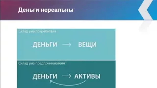 10 секретов денег, о которых молчат богатые люди