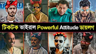 TikTok Viral Powerful Attitude Dialog | kabila | Simul  | Pasha | Abu | LM Shopon | Farhan | RH2