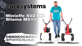 Обзор на сенокосилки фронтальные Eurosystems Minieffe 502 RM B&S 625EXi и Bilama M210 B&S 625EXi