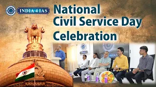 National Civil Service Day Celebration | Manjunath Sir- SADHANA Academy | Shashanth | AIR-459