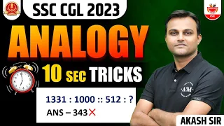 SSC CGL Pre 2023 ! Reasoning Analogy Tricks ! Best For Upcoming Shifts ! Akash Sir