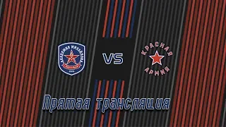 Товарищеский матч / АКМ (Новомосковск) vs ЦСКА (Москва) 08 08 2019