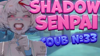 SHADOW SENPAI COUB Forever #33 | anime amv / gif / mycoubs / аниме / mega coub