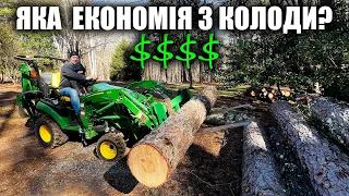 Скільки коштує строй матеріал в США? Ріжемо соснову колоду на дошки. Яка економія? $$$