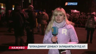 Активісти "блокади" Донбасу залишаються на ніч під АП