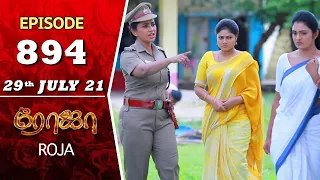 ROJA Serial | Episode 894 | 29th July 2021 | Priyanka | Sibbu Suryan | Saregama TV Shows Tamil