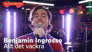 Benjamin Ingrosso - Allt det vackra / Musikhjälpen 2021