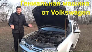 Volkswagen golf 4 1.9 TDI Обзор - Машины легенды