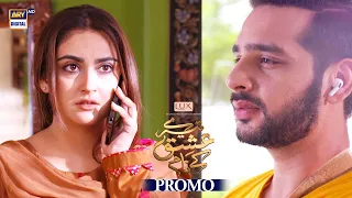 Tere Ishq Ke Naam | Promo | Upcoming Episode 15 | Hiba Bukhari | ARY Digital