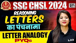 SSC CHSL CLASSES 2024 | LETTER ANALOGY REASONING TRICKS #1 | SSC CHSL REASONING BY SWAPNIL MAM