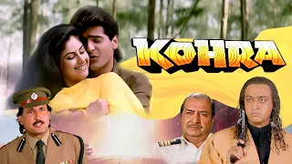 Kohra (1993) Full Hindi Movie - Ayesha Jhulka, Armaan Kohli - 90s कोहरा HINDI ROMANTIC मूवी