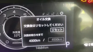 Toyota Raize wrench / maintenance icon reset in Japanese digital display