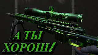 AX308 «Радиация» - СДЕЛАЛ ЭЙС! / Имба 2015 года все еще "тащит"? / Warface