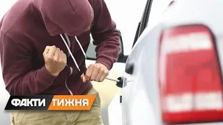 Бізнес на автоугонах. Як крадуть ваші машини і як захиститися? Факти тижня, 10.10