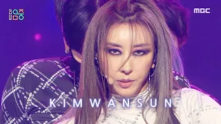 [Comeback Stage] Kim Wan-Sun - Feeling, 김완선 - 필링 Show Music core 20220108