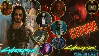 Хорошие концовки основной игры! Cyberpunk 2077 (2K 60FPS). Стрим #26. Полное прохождение.