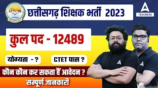 Chhattisgarh Teacher Vacancy 2023 | Posts: 12489 | Chhattisgarh Teacher Eligibility Criteria 2023