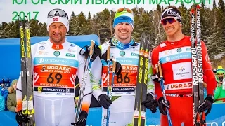 ВЛОГ #1 Югорский Лыжный Марафон 2017 | Сергей Устюгов| Petter Northug |