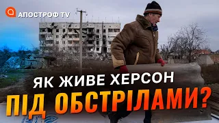 СИТУАЦІЯ В ХЕРСОНІ: вісім обстрілів за день, протидія від ЗСУ, важке життя в місті