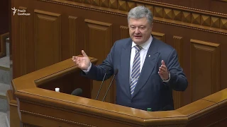 LIVE | Верховна Рада: зміни до Конституції про курс на ЄС і НАТО