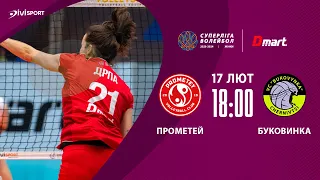 СК Прометей - Буковинка | 17.02.2024 | Волейбол | Суперліга 2023-2024 | Жінки