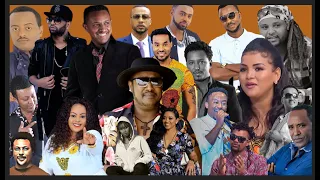 የ 2000 ዎቹ ምርጥ የሙዚቃ ስብስብ Ethiopian Non stop music 2000's VOL 1