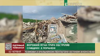 Ворожий літак тричі обстріляв Сумщину: є поранені