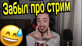 Эдисон забыл про стрим😱 // ДВА СТРИМА ПОДРЯД?? // нарезка со стрима Эдисона