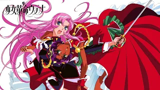 【高音質】少女革命ウテナ - Revolutionary Girl Utena | OP (輪舞-revolution)