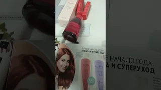 Распаковка заказа Орифлэйм Орифлейм Oriflame. каталог 1. 2023г