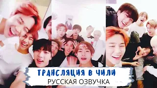 [Озвучка Dino Kpop] BTS сходят с ума после концерта! | 03.08.2015