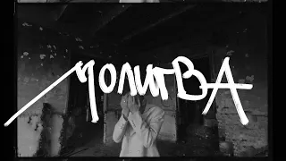 [FREE] ХАСКИ, BOLLYWOODFM, SALUKI TYPE BEAT "МОЛИТВА" БИТ В СТИЛЕ ХАСКИ