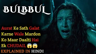 Bulbbul 2020 Movie Explained In Hindi | Ending Explained | Filmi Cheenti