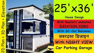 25x36 house plans in India|25x36 House Design|25x36 Duplex House Plan with Car Parking|3Dhome design