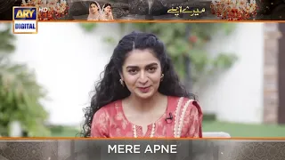 The wait is almost over! #MereApne | 1 Day | Hajra Yamin | ARY Digital