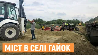 На дорозі Львів-Луцьк поблизу села Гайок завершують будувати тимчасовий міст