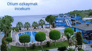 Отдых в отеле Otium ozkaymak incekum hotel в Турции.Май 2023 года.