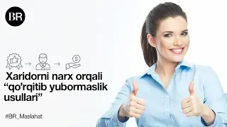 Xaridorni narx orqali “qo’rqitib yubormaslik usullari”