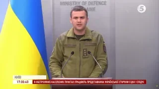 Украина. Новости. Донбасс. 2019 02 24. 17h. 5 Канал