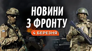 Вирішальні бої за Бахмут, ЗСУ відпрацьовують контрнаступ, ГУР про закінчення війни / ФРОНТ НОВИНИ