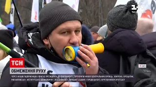 В правительственном квартале проходит митинг предпринимателей | ТСН 12:00