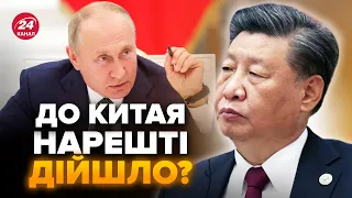 💥Сі БІЛЬШЕ НЕ ХОЧЕ терпіти Путіна! Китай ПРИЄДНАВСЯ до санкцій проти Росії